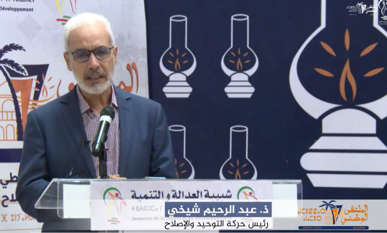 المغرب.. حركة التوحيد والإصلاح ترفض الانقلاب في تونس