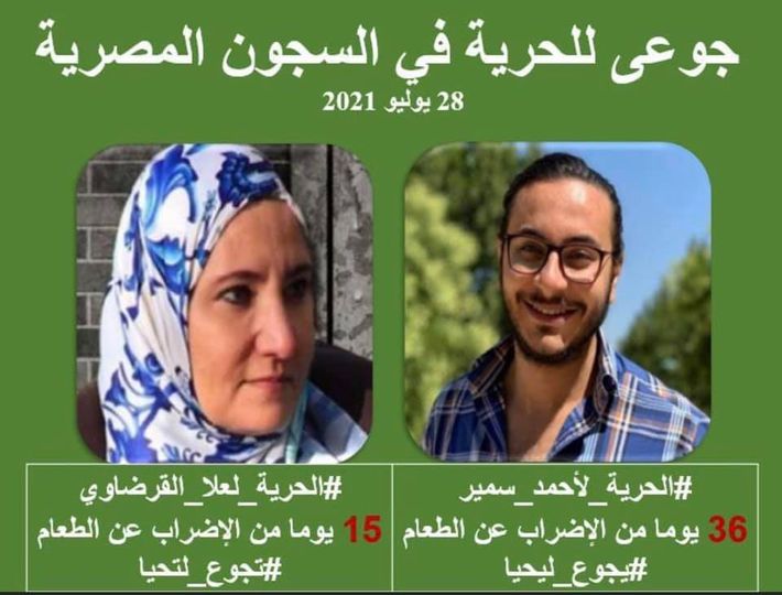 الشبكة المصرية: المضربون عن الطعام بالسجون يتعرضون لأبشع أنواع الظلم