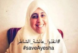 إصابة عائشة الشاطر بفشل في النخاع ونقص صفائح الدم بسجون الانقلاب