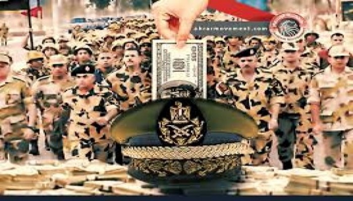 هيمنة العسكر على الاقتصاد تتسبب بمعركة قضائية مع شركة فرنسية