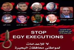 حملة #أوقفوا_الإعدامات تتواصل بعد أحكام بإعدام أبرياء البحيرة