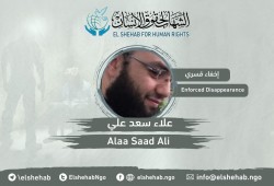 اختفاء المواطن علاء سعد قسريا بمطار برج العرب