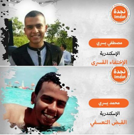 اعتقال وإخفاء قسري.. مأساة عائلة يسري بالإسكندرية