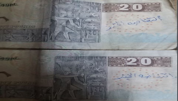 نشطاء يدعون للكتابة على العملات لرفض زيادة مرتقبة لأسعار الخبز