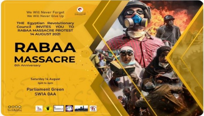 مؤتمر أمام البرلمان البريطاني في ذكرى مجزرة رابعة