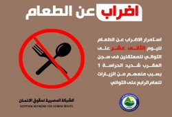 لليوم الـ12.. معتقلو العقرب مستمرون في إضرابهم عن الطعام