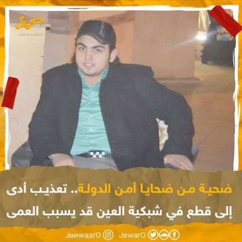 سجن وادي النطرون يتعنت في إجراء عملية جراحية للمعتقل مصطفى الحسيني 