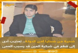 سجن وادي النطرون يتعنت في إجراء عملية جراحية للمعتقل مصطفى الحسيني 