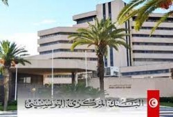 تونس.. تراجع احتياطي النقد الأجنبي 9 في المائة