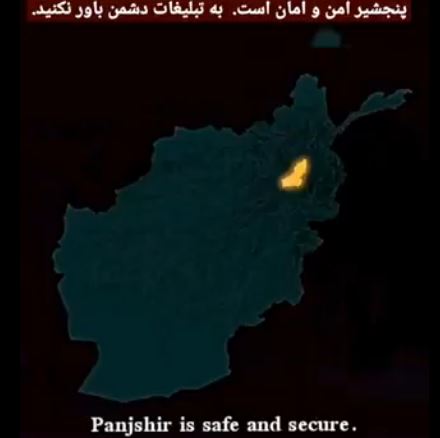 أفغانستان.. طالبان تسيطر بالكامل على إقليم بانجشير