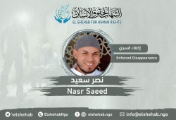 اختفاء المواطن نصر سعيد قسريا بالجيزة
