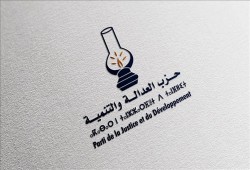 باحث مغربي: خسارة حزب العدالة والتنمية ذاتية ولا تعني نهاية الإسلاميين