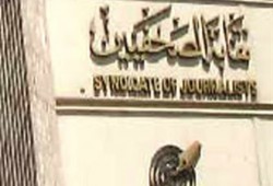 تزايد انتهاكات حرية الصحافة بعد إعلان الانقلاب إستراتيجية حقوق الإنسان