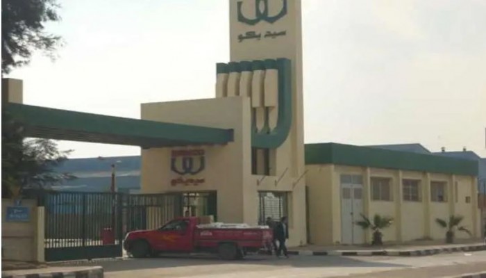 إغلاق شركة سيد للأدوية لأجل غير مسمى