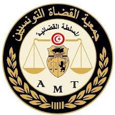 تونس.. جمعية القضاة تتمسك باستقلال المحاكم ضد إجراءات الرئيس