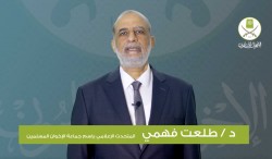 كلمة المتحدث الإعلامي باسم "جماعة الإخوان المسلمون" بشأن قرارات مجلس الشورى العام