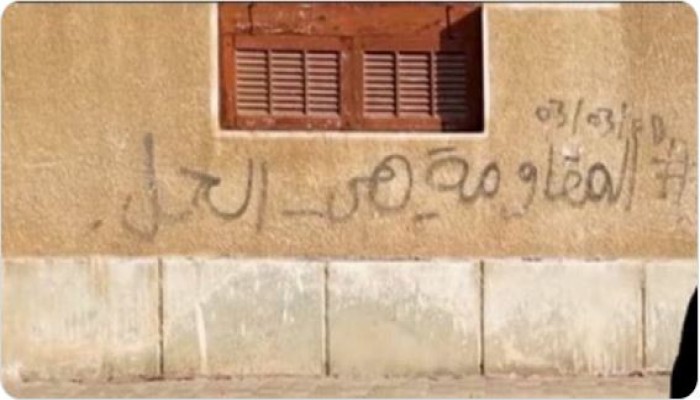 #ياشعب_مصر_قاوم_الظلم  يتصدر تويتر بعد إقرار قانون الإرهاب ومنع تصوير الجرائم