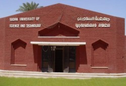 السودان.. 4 جامعات تعلق الدراسة بسبب الأوضاع السياسية