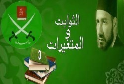 الثوابت والمتغيرات.. (11)