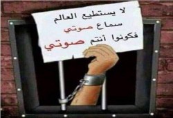 #الشباب_بره_المؤتمر يتفاعل على تويتر ردا على منتديات الانقلاب بشرم الشيخ