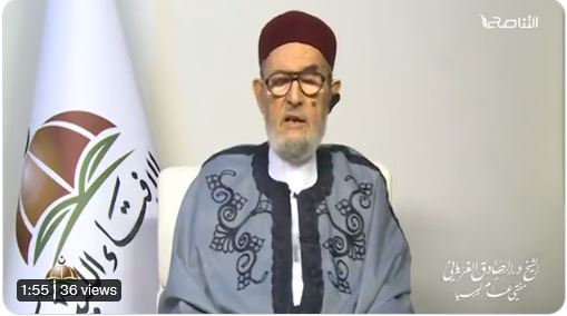 مفتي ليبيا: الانتخابات بقوانين عقيلة صالح بيع لدماء الشهداء