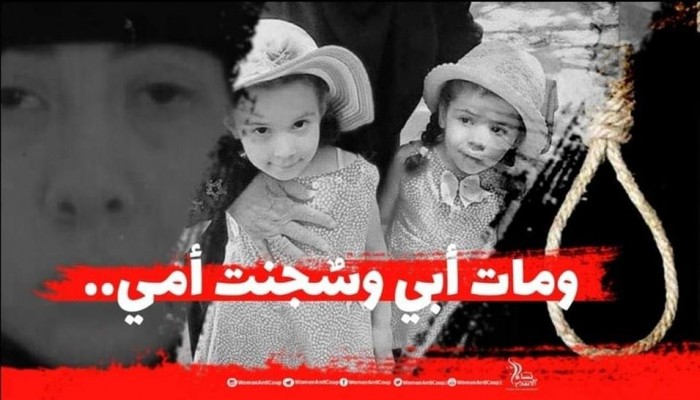 المعتقلة علا حسين تتعرض للموت البطيء بسجون الانقلاب