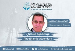 تدهور شديد في صحة المعتقل عبد الحميد البنداري أثناء جلسة المحكمة