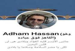 كشف عن طائرة جديدة لقائد الانقلاب.. استمرار اختفاء أدهم حسن قسريا