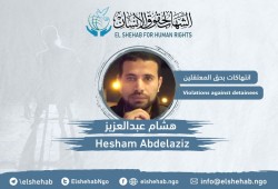 مركز الشهاب يطالب بإنقاذ الصحفي هشام عبدالعزيز من فقد البصر بمحبسه