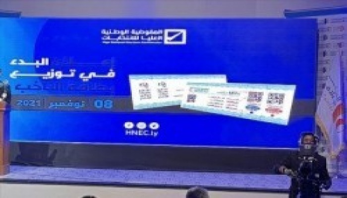 نظام الانقلاب يعوّل على تزوير الانتخابات في ليبيا