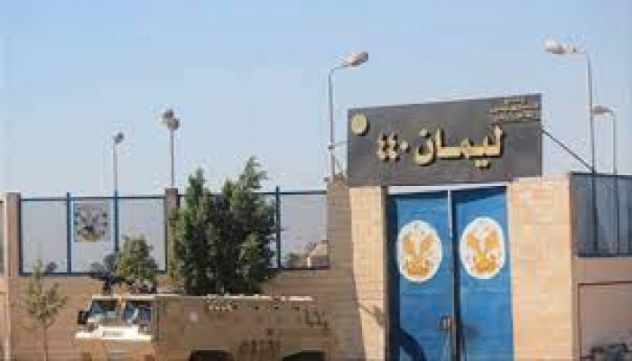 معتقلو ليمان 440 بوادي النطرون يواصلون الإضراب لليوم العاشر