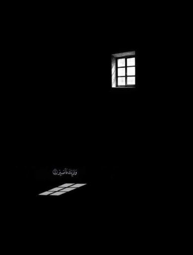 #انقذوا_معتقلى_العقرب يستمر بالتفاعل على مواقع التواصل