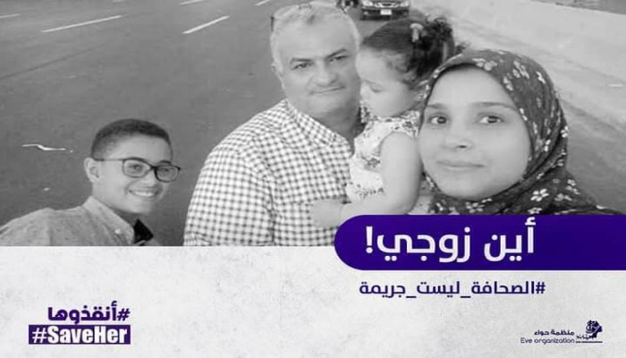 زوجة الصحفي المعتقل أحمد سبيع تطالب بالكشف عن مكان احتجازه