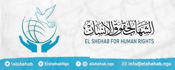 بعد تغريب المعتقلين.. تواصل الانتهاكات بسجن جمصة