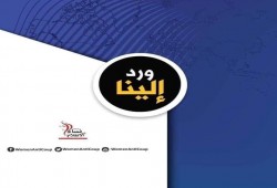 حركة نساء ضد الانقلاب تدين جريمة إخفاء أسرة كاملة قسريا