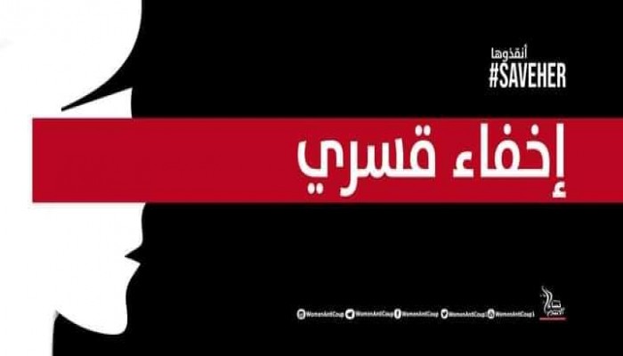 رسالة مبكية لوالدة الطفل إبراهيم شاهين حول اختفائه قسريا