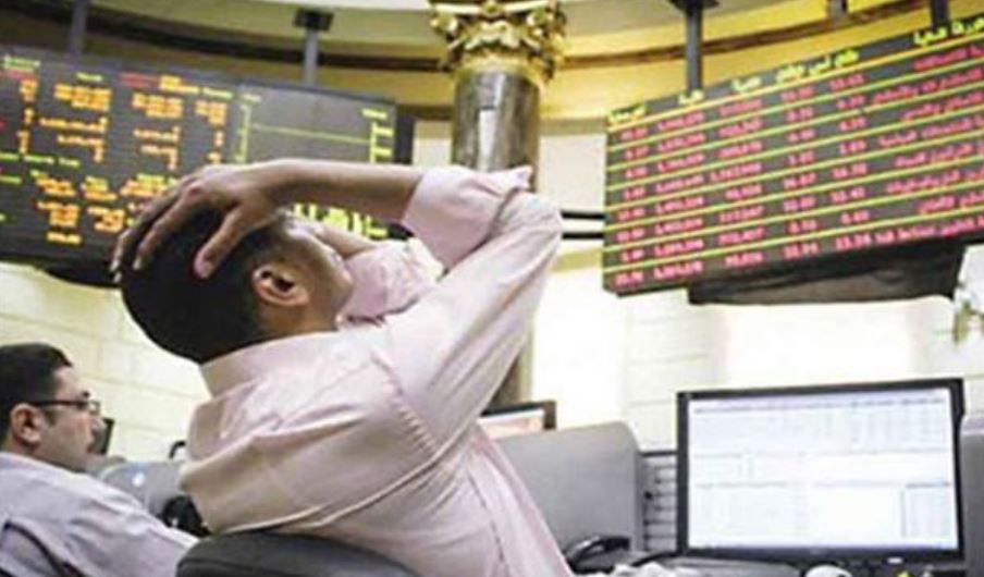 5.5 مليار جنيه خسائر البورصة بختام أولى جلسات الأسبوع