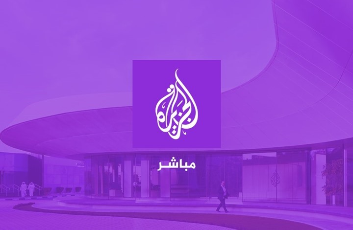 السلطات السودانية تسحب ترخيص مكتب الجزيرة مباشر