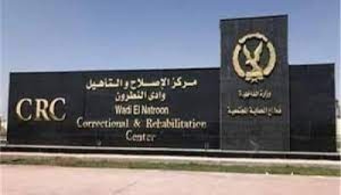 استشهاد المعتقل أشرف عبد الرحيم بالإهمال الطبي في سجن وادي النطرون