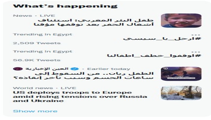 #ارحل_يا_سيسي يتصدر بعد ساعات من زيادته سعر البنزين