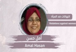 مطالبات بالإفراج الصحي عن المعتقلة أمل حسن بعد حبس 22 شهرا