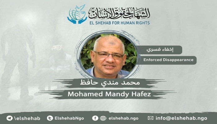 اختفاء محمد مندي حافظ قسريا بعد اقتحام منزله بالقاهرة