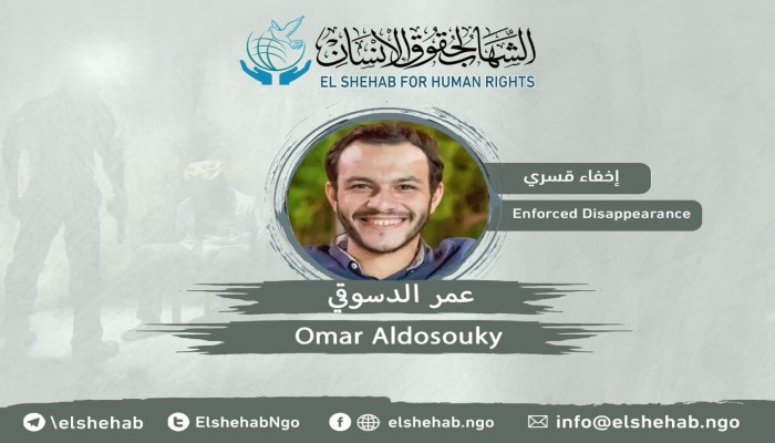 داخلية الانقلاب تواصل جريمة إخفاء عمر الدسوقي قسريا