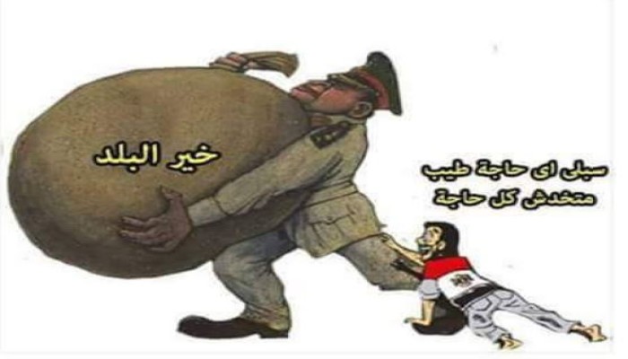 #غلاء_الاسعار_فساد_العسكر يتصدربعد ارتفاع غير مسبوق بالأسعار