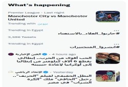 نشطاء: وسم #حاربوا_الغلاء_بالاستغناء محاولة انقلابية للافلات من المسئولية