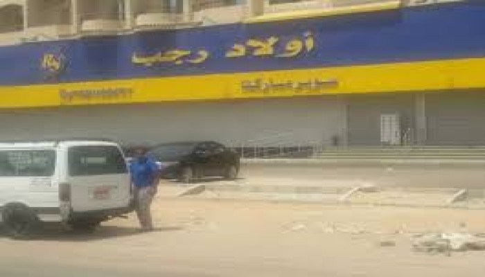 تصفية شركة أولاد رجب قسريا تثير غضب النشطاء