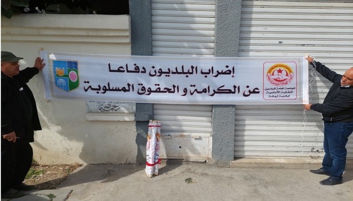 إضرابات عامة في تونس.. وتحذيرات للسلطات
