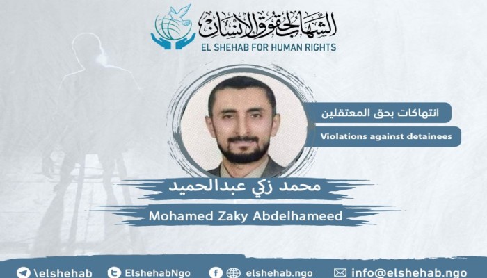 محمد زكي عبد الحميد.. طبيب معتقل يصارع الموت بسجون الانقلاب