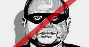 سخط على مواقع التواصل بعد بيع قائد الانقلاب أصول الدولة والشركات الرابحة