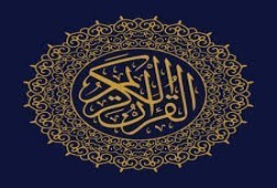 مع القرآن.. (7)